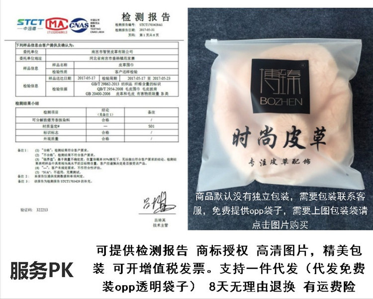 阿里旺旺图片20190923190258