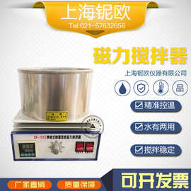 DF101 集热式磁力搅拌器 加热磁力搅拌器