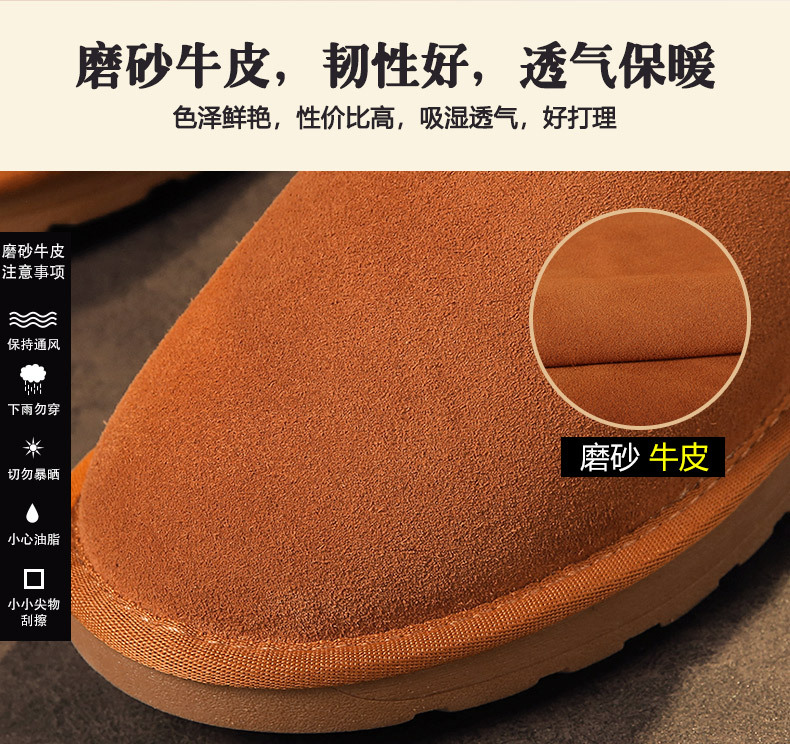 雪地靴细节图_02