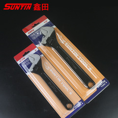 Xintian adjustable wrench open adjustable wrench black electroplated live mouth adjustable multi-function wrench manual wrench