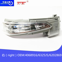 ウインカーライト右4068916 6325j5 6202869適用プジョー508swds5 c 4ピカソc5