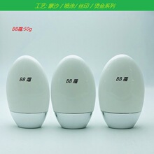 �F؛50ml�۵�Һƿ �ļ�BB˪����˪ƿ ��ɫ�E�A��ܛ�ܻ��yƷ����