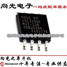 25L3206E MX25L3206EM2I-12G MX25L3206E SOP8貼片存儲器IC芯片