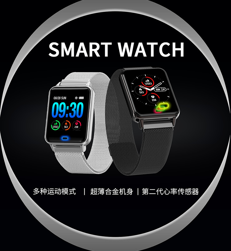 Montre intelligente GOLDENSPIKE - Ref 3390753 Image 9