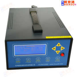 超音速 20K 超声波驱动电源,数控超音波发生器图片,驱动电源