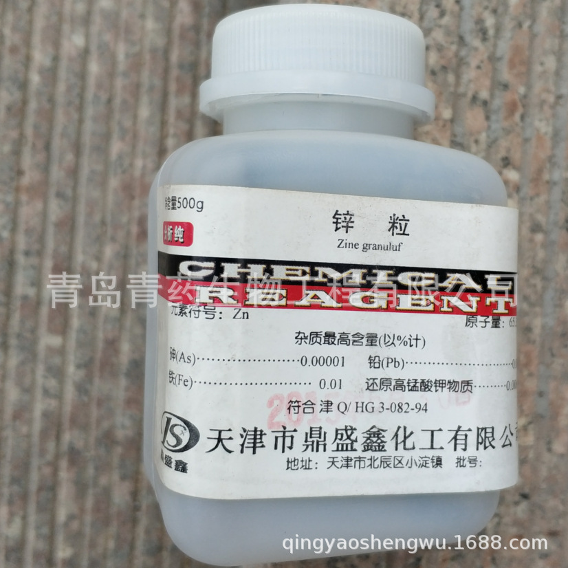 ѧԼ  п  AR 500g CAS: 7440-66-6