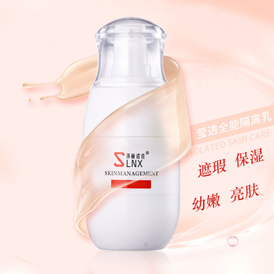 隔离乳防护霜面部护理保湿霜清爽不油腻防水CC霜BB遮瑕霜面霜oem