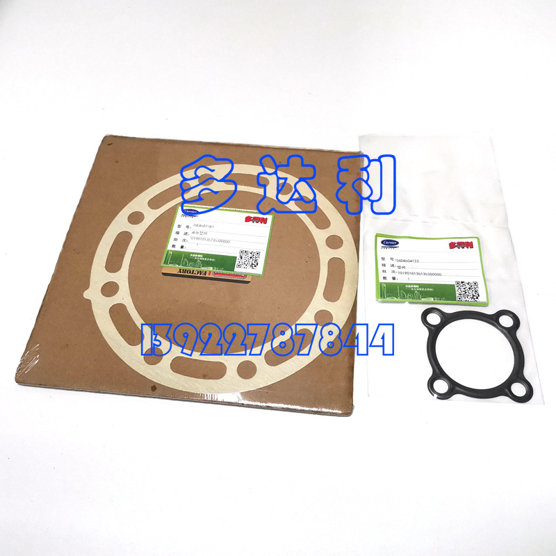 06DA504123 06EͱõƬ  ѹƬ ö˵Ƭ