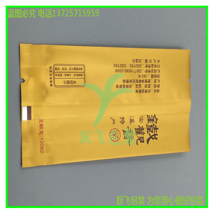 厂家现货供应茶叶包装袋8克小泡专业量大价优密封防潮包装袋袋子