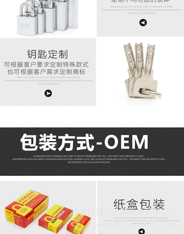 锁-18_07.jpg