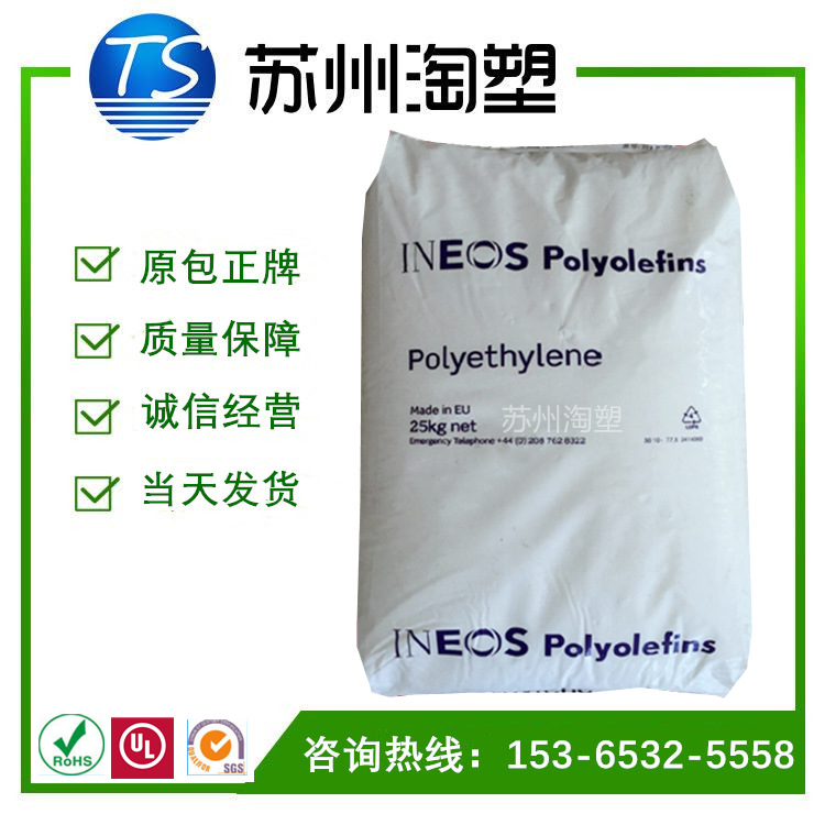 PP 美国英力士 H20Z-00 食品级 高刚性 均聚聚丙烯 家电汽车配件