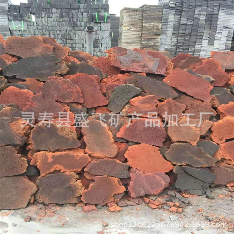 供应墙面拼接不规则黑色火山石板材  景观红色浮石板