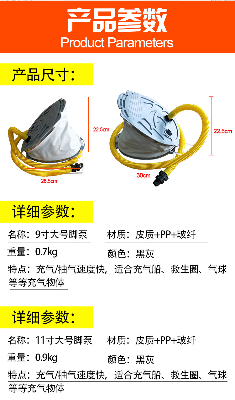 充气泵详情备份_02.jpg