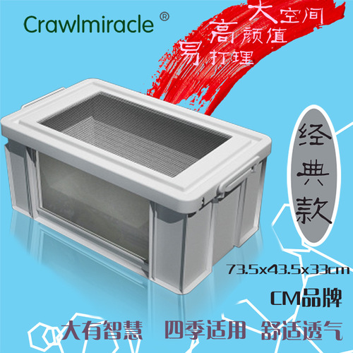 Wholesale dropshipping CM pet cage for reptiles, aquatic turtles, terrestrial tortoises, hedgehogs, hamsters, heat-preserving box, large size