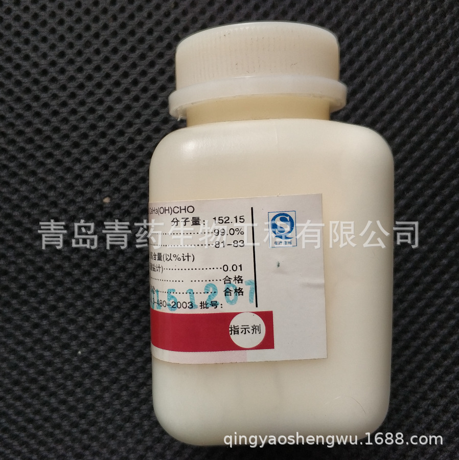 ������ָʾ�� IND 100g/ƿ CAS��121-33-5