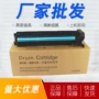 富士施乐组件感光2220套鼓