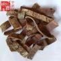 明霞药材
