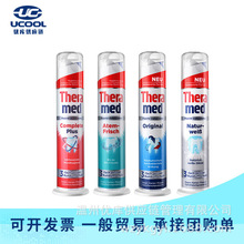 ¹TheramedֱʽѹhenkelǻɿƱ100ml