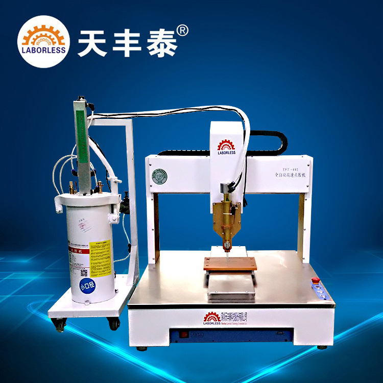 2600ml硅胶点胶机全自动点胶机 高速精密点胶机三轴平台点胶机。