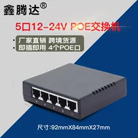 5-портовый 12V нестандартный POE свитч Video Transmission Access Security Special Smart Smart Network Module PCBA материнская плата