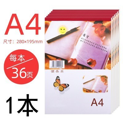A4 메모장(21*28.8CM)