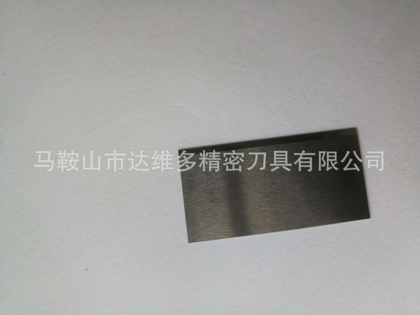 钨钢分切刀片 硬质合金单面刀片、双面刃刀片切PVC 薄膜 胶带刀片