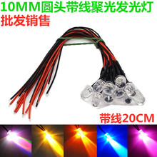 10MMLED۹ⷢ6V9V12V24Vģָ߳ʾ