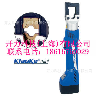 EK35/4 迷你液压钳（德国 Klauke）