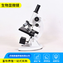 供應光學蟎蟲檢測單目生物顯微鏡 畜牧水產養殖專業生物顯微鏡