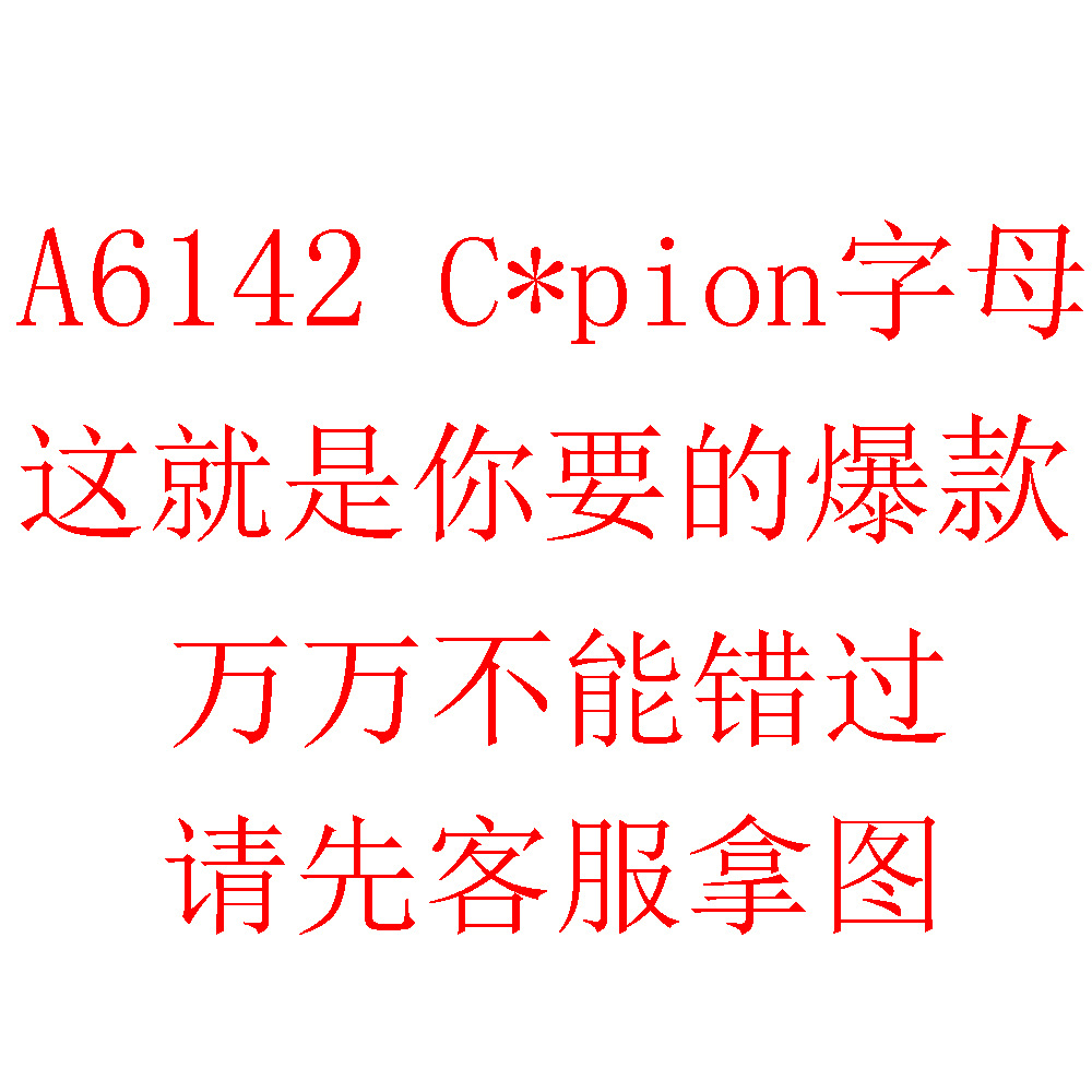 Costume femme PINNO en Fibre de polyester - Ref 3335171 Image 1