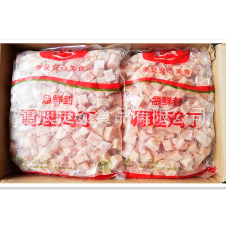大成调理冷冻鸡丁,食堂快餐小炒盖饭,宫保鸡丁专用|ru