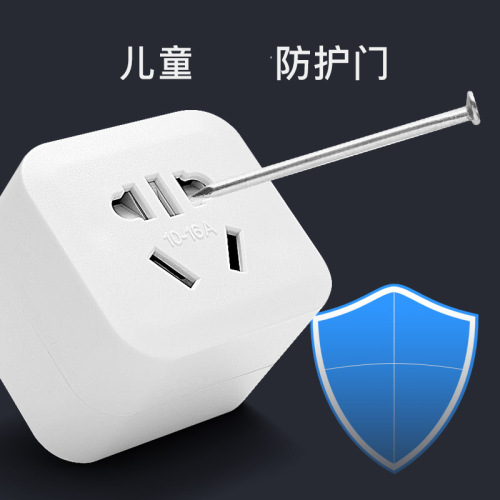 10A to 16A plug adapter 16A air conditioner heater converter socket factory direct supply high power