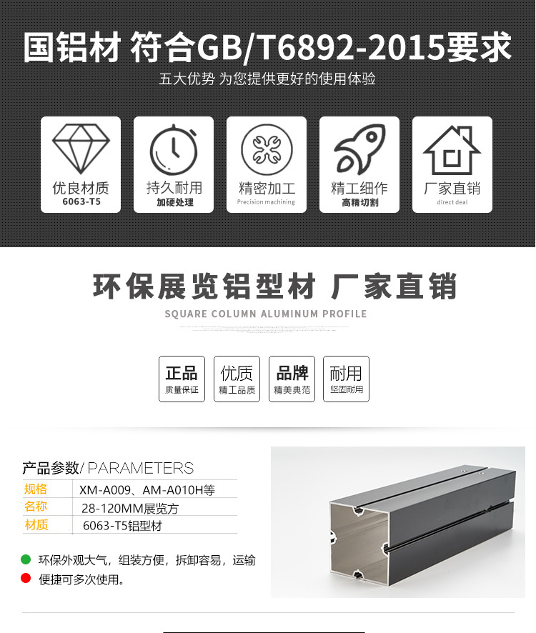 �㽻���չ ��׼̯λ���� ��ѹ չ��չʾ���� չ�����Ϲ���