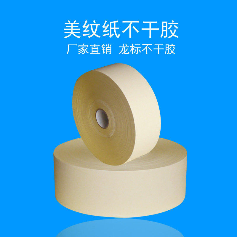 小青柑不干胶标签贴 柑桔包装水果标贴纸 标牌贴纸空白印刷不干胶