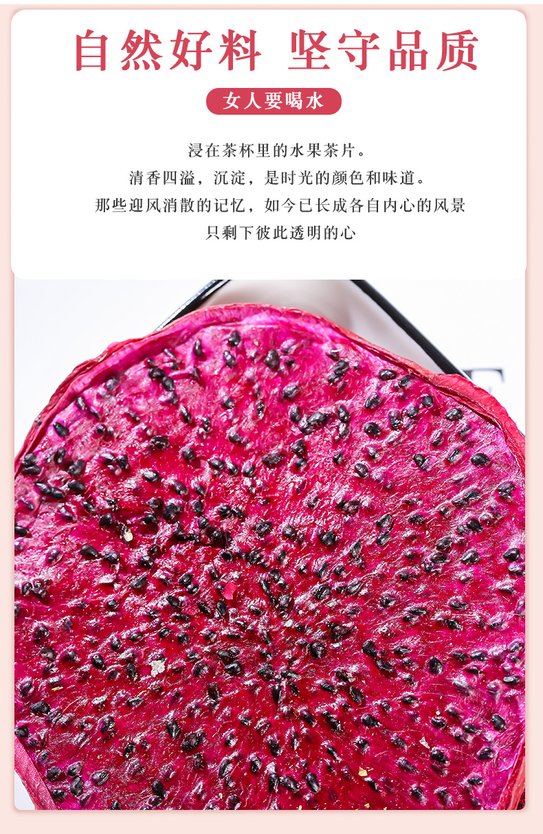 Dried Red Dragon Fruit Slices (Hylocereus polyrhizus) — Fruit Tea & Snack, 500g overview