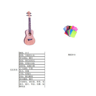 �Ї��V�|���ڊW���������赸�����ȿ�����23���һ�оľõ��ľ�ؐ