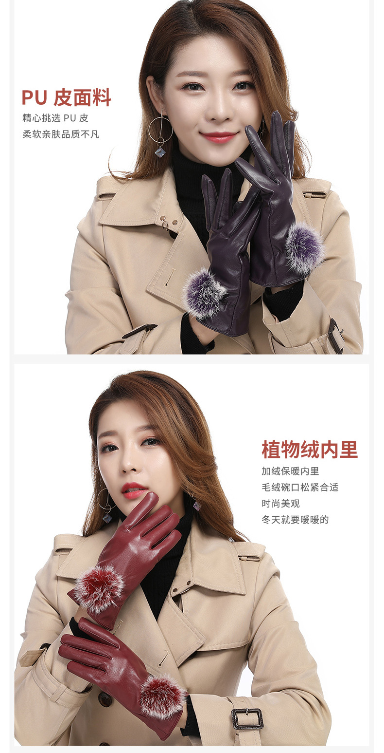 毛球3色-详情_03