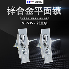 MS505ƽŵعťת ǩ