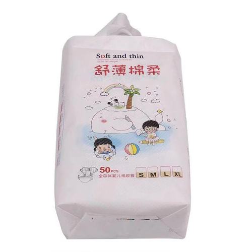 Directly approved by the manufacturer, simple diapers, special price, winter full core body, large ring waist, S/M/L/XL 50 pieces