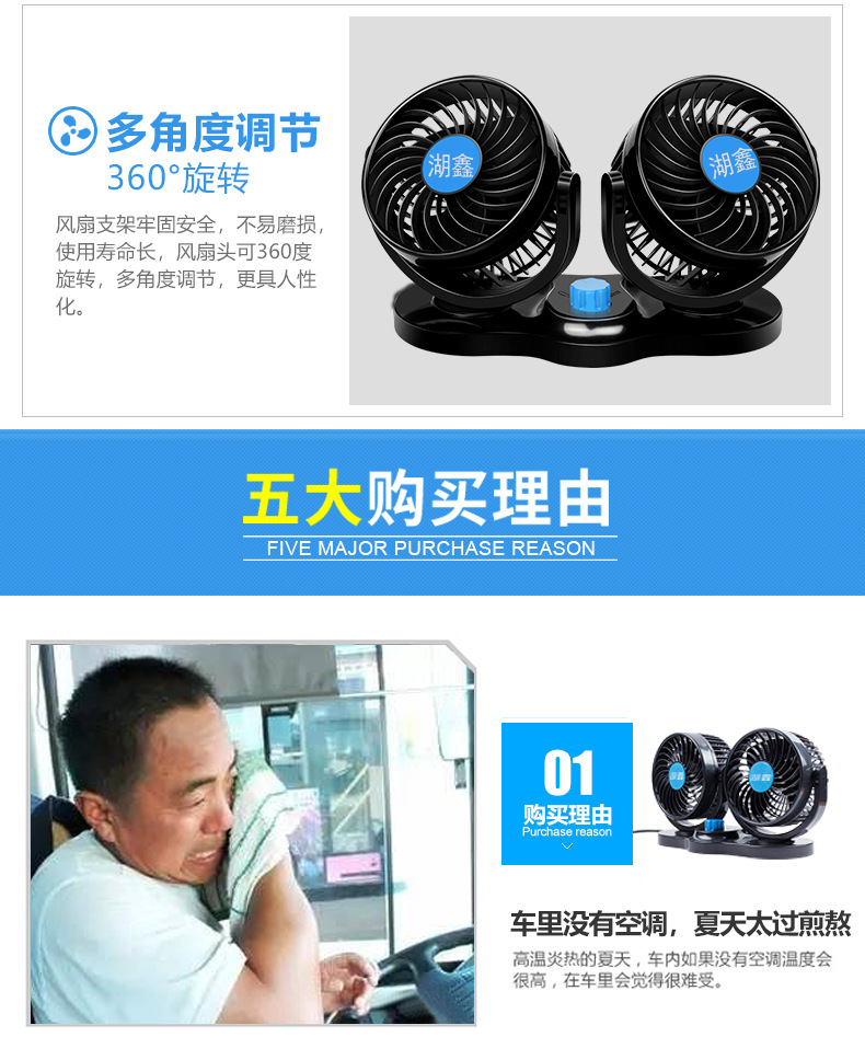 双头不摇头系列(详情)_08