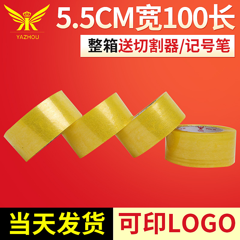 5,5 cm * 100 de alta cinta adhesiva de sellado transparente cinta transparente de embalaje cinta de sellado cinta de embalaje