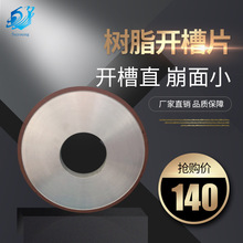 SҶ 300һγʯ_݆ƽV _R _ےһwĥ݆