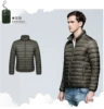 Military green standing collar