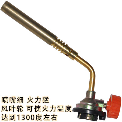 Manual Ignition outdoors Cassette Shotgun Spray gun welding gun convenient Butane Shotgun