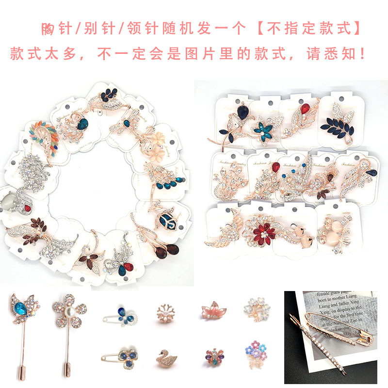 Estilo coreano joyería broche de moda ramillete personalizado pin Corea del Sur elegantes accesorios las mujeres abrigo cardigan versátil temperamento hebilla