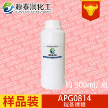 |͸ߜֲԴC08-14ջԭҬͻAPG0814