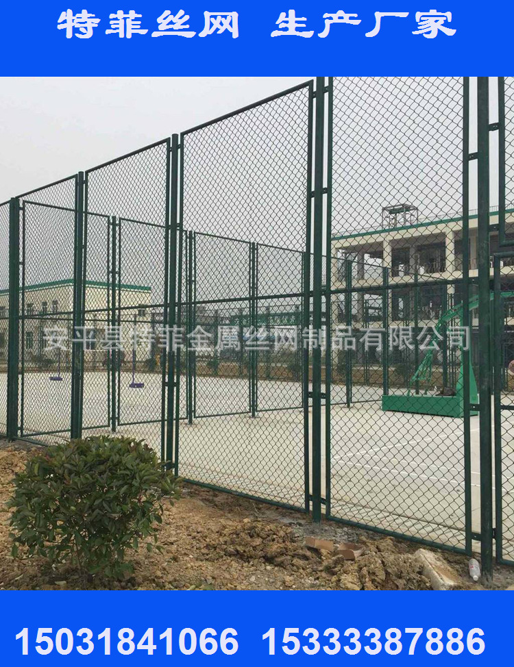 批发球场围网学校体育场围栏网篮球场围网 笼式勾花网 足球场围网