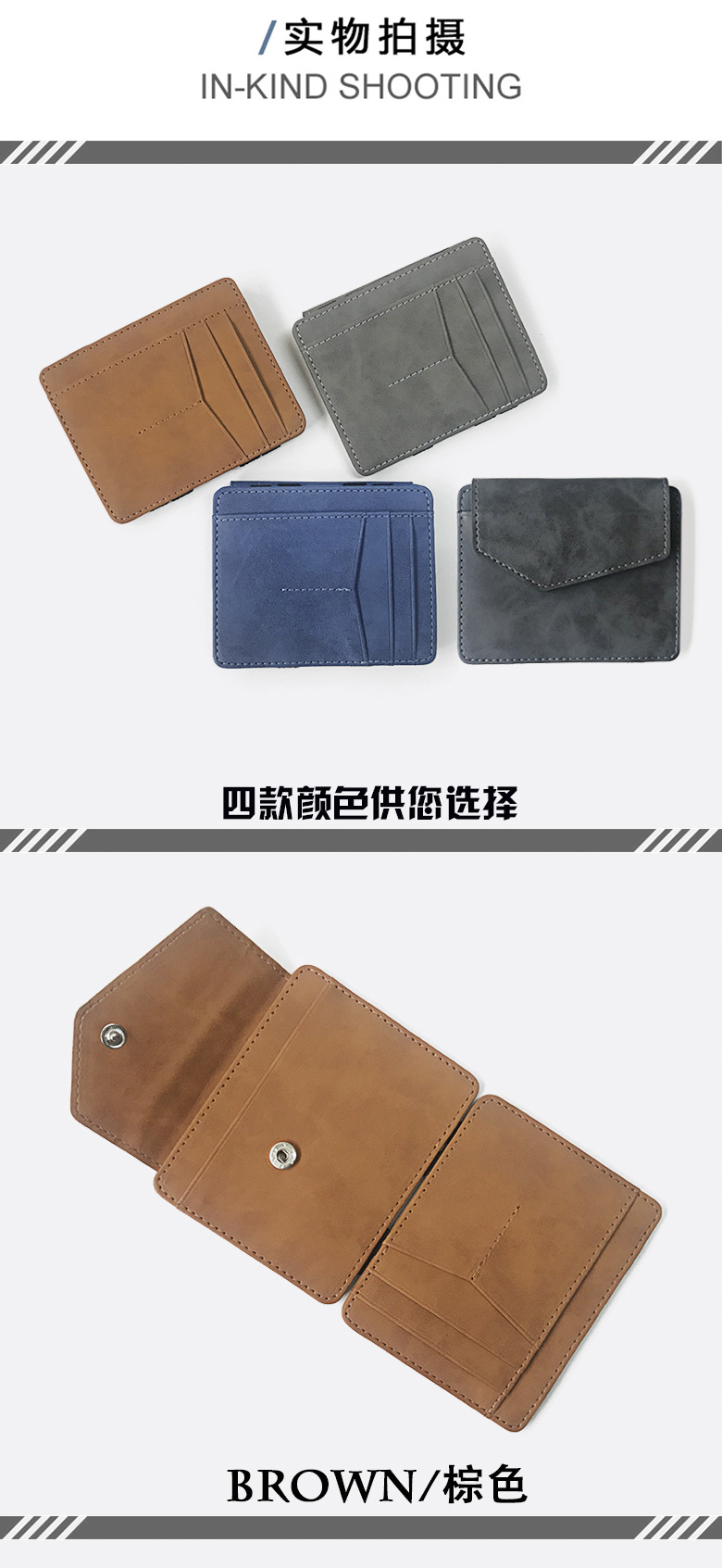 Korean Creative Small Wallet Pu Magic Bag Men's Wallet Mini Coin Purse Men's Wallet Wholesale Nihaojewelry display picture 9