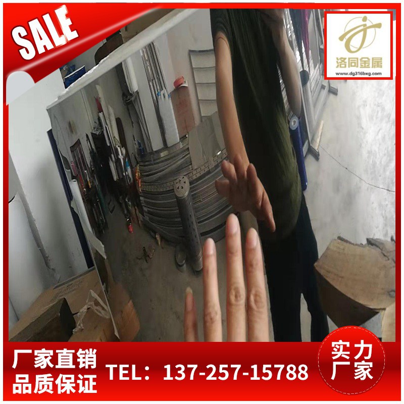 SUS430BA不锈钢带0.12 0.2 0.25 双面镀锡不锈铁带420 提供小样板