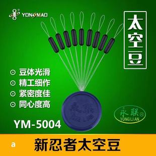 ��С���������̫�ն�YM-5004��ɫ�O�����  L-SSSS ȫϵ�����